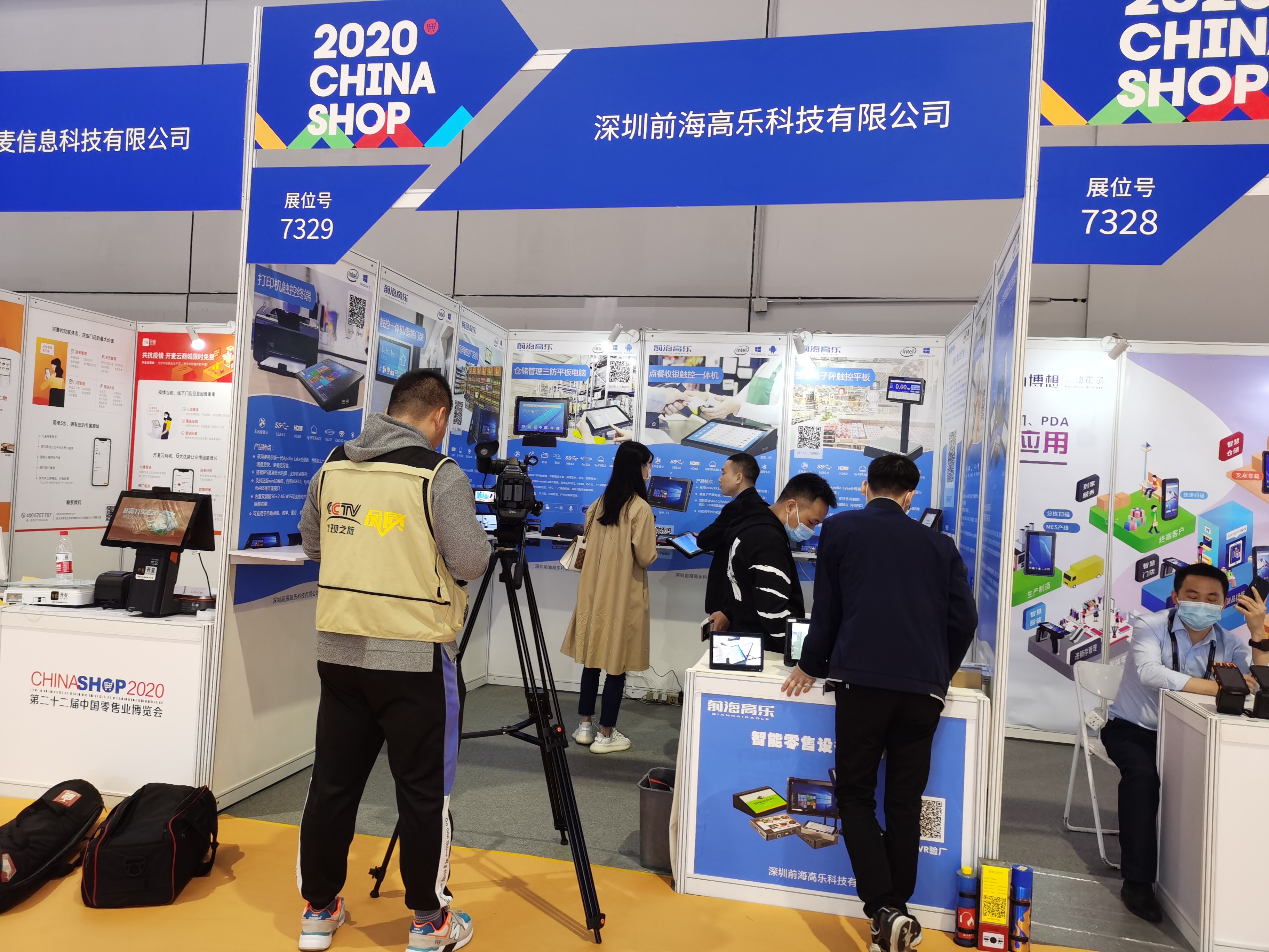 工業(yè)平板電腦|三防平板電腦|迷你pc|平板電腦廠家|minipc|windows平板電腦|工控主機|生物信息采集識別終端|TWS藍(lán)牙耳機定制方案商